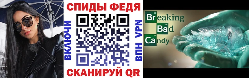 купить   Аргун  hydra маркетплейс  АМФЕТАМИН 97% 
