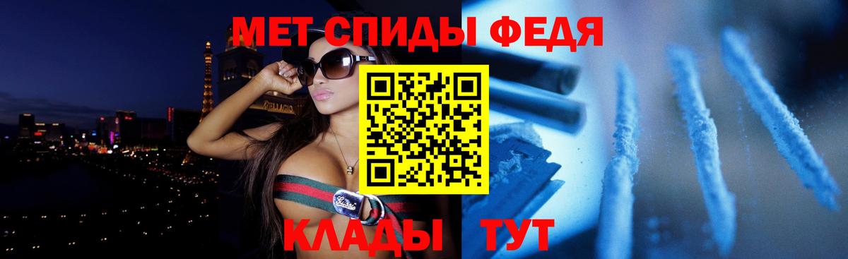 Amphetamine Premium Аргун