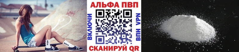 наркошоп  Аргун  Alpha PVP Соль 