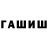 МЕФ мука Akram Khudo