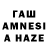 Codein Purple Drank Maga Zhorabaev
