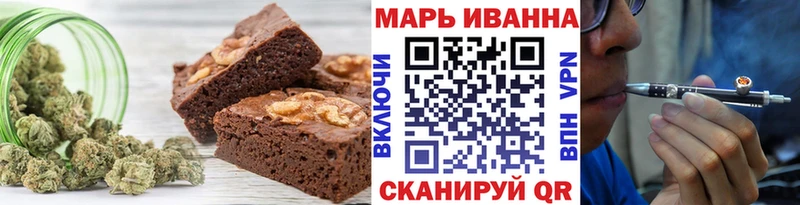 закладки  Аргун  Еда ТГК конопля 
