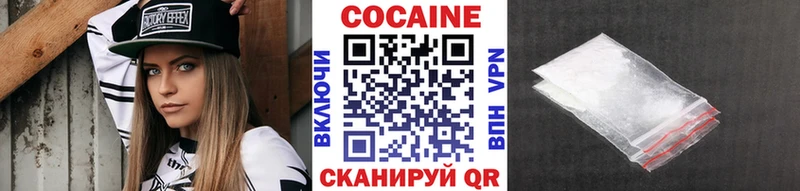 КОКАИН VHQ даркнет сайт Аргун
