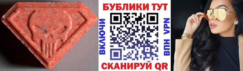 закладка  OMG рабочий сайт  площадка как зайти  Аргун  ЭКСТАЗИ диски 