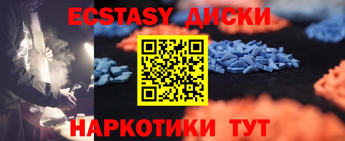Ecstasy TESLA Аргун
