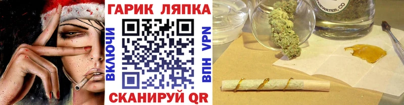 ГАШ Ice-O-Lator Аргун