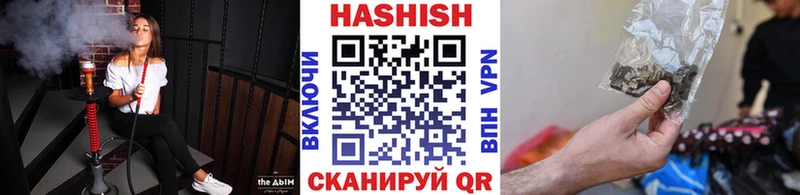 ГАШ убойный  darknet официальный сайт  Аргун  наркошоп 