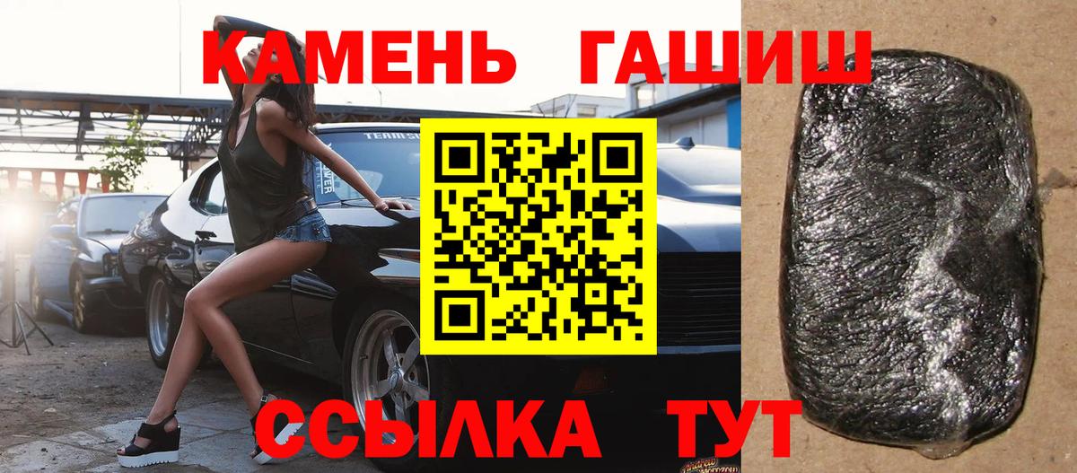 Аргун  ГАШ индика сатива  ГАШИШ убойный  ГАШ  где можно купить наркотик  Вход с VPN 