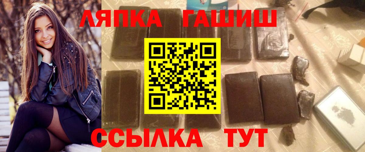 Гашиш Ice-O-Lator Аргун