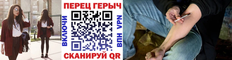 ГЕРОИН хмурый Аргун