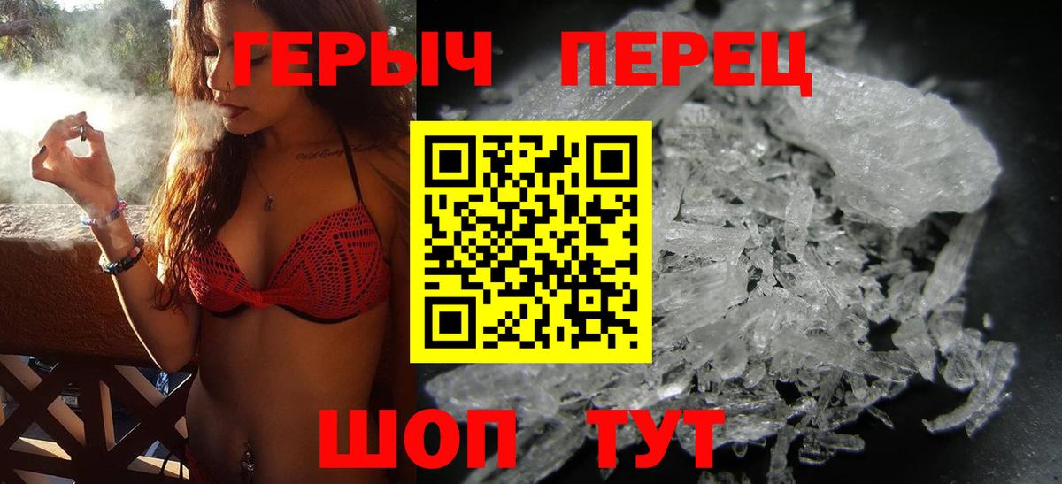 Аргун  ГЕРОИН афганец  Вход с VPN 