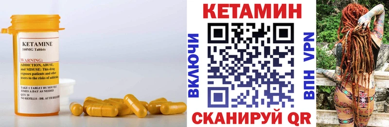 КЕТАМИН VHQ  Аргун 