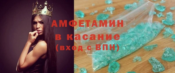 круглые Ахтубинск