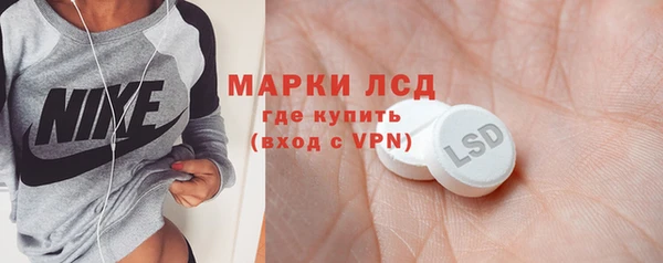 эйфоретик Алексеевка