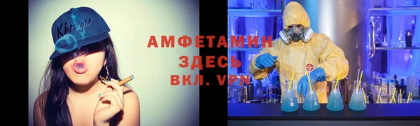 эйфоретик Алексеевка