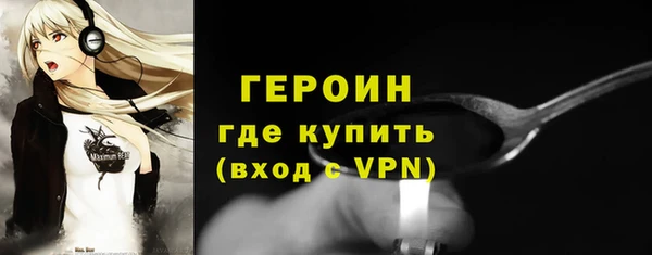 гидра Алексин