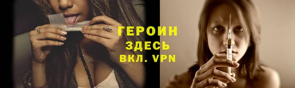 герыч Алзамай