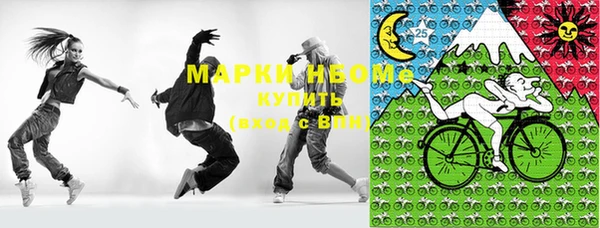 эйфоретик Алексеевка
