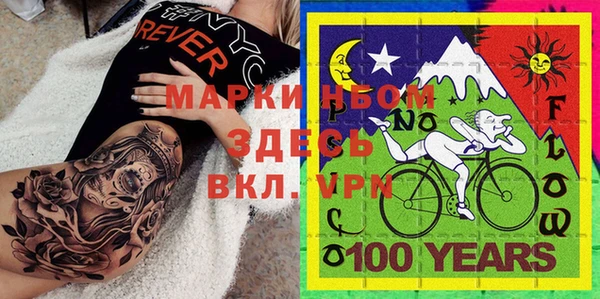 герыч Алзамай