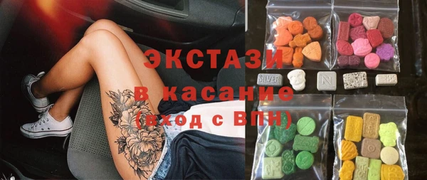 эйфоретик Алексеевка