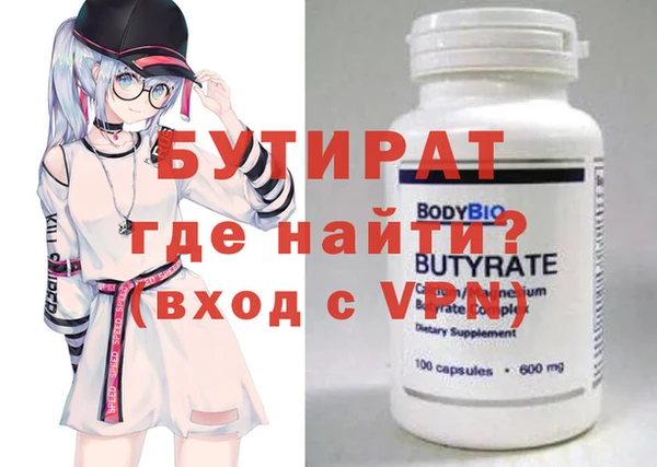 гидра Алексин