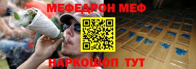 мдма Белореченск