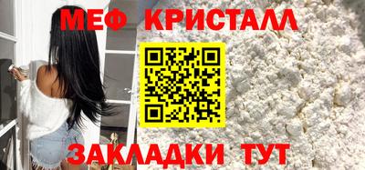 мдма Белореченск