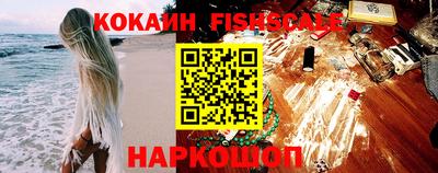 COCAINE Бердск