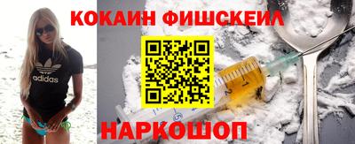 соль ск Белорецк
