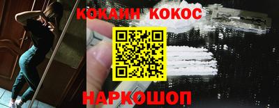 мдма Белореченск