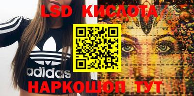 COCAINE Бердск