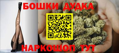 соль ск Белорецк