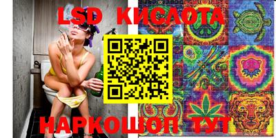 соль ск Белорецк