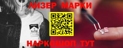 COCAINE Бердск