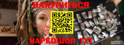 соль ск Белорецк