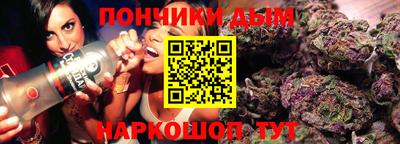 соль ск Белорецк