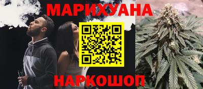 соль ск Белорецк