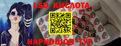 COCAINE Бердск