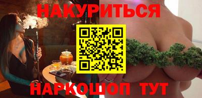 соль ск Белорецк