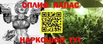 соль ск Белорецк