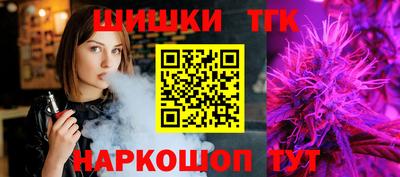 соль ск Белорецк