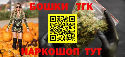 COCAINE Бердск