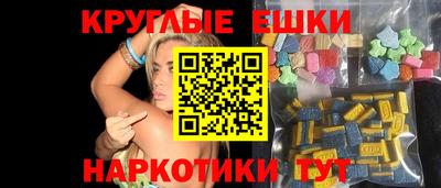 соль ск Белорецк