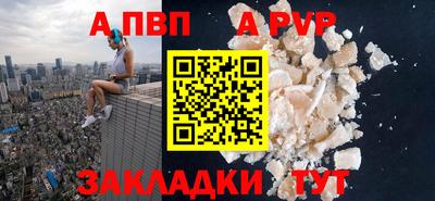 соль ск Белорецк