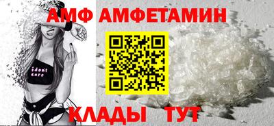 мдма Белореченск