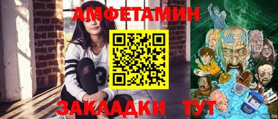 соль ск Белорецк