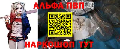 мдма Белореченск