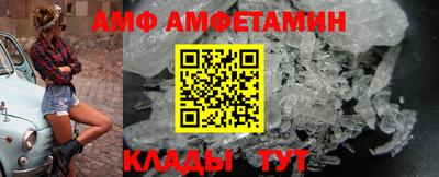 соль ск Белорецк