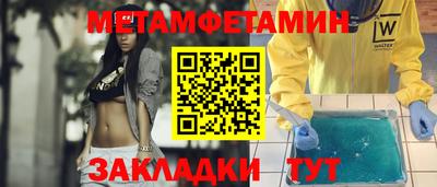 мдма Белореченск