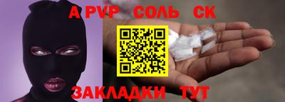 мдма Белореченск